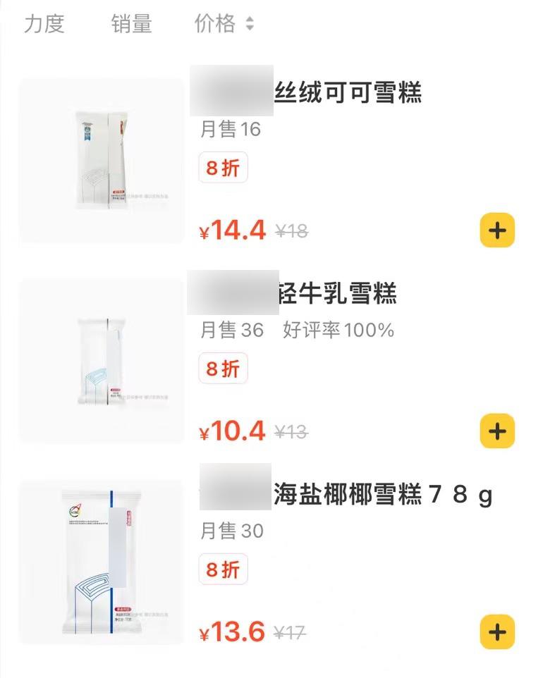 哈尔滨人在南方生活方式_南方生活southlife_南方人在东北哈尔滨的评价