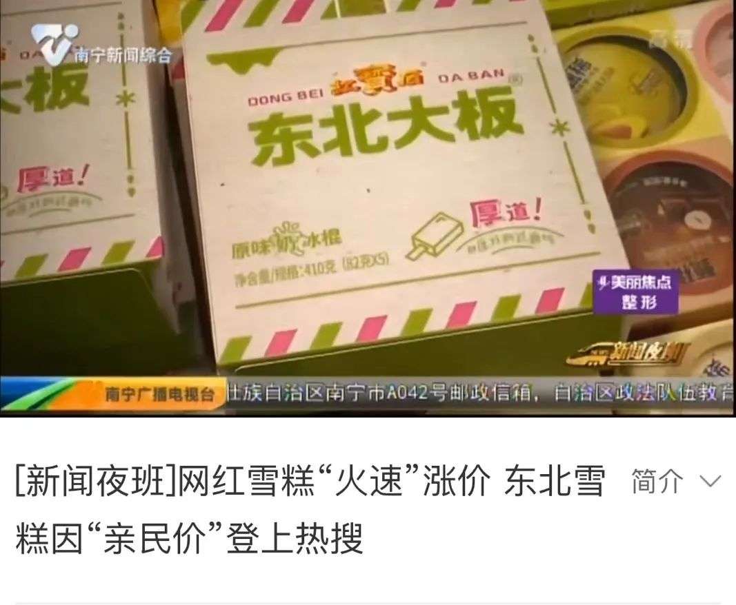 哈尔滨人在南方生活方式_南方生活southlife_南方人在东北哈尔滨的评价